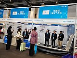 Energy Storage Expo Beijing