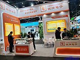 Energy Storage Expo Beijing