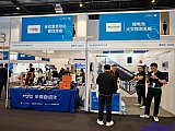 Energy Storage Expo Beijing