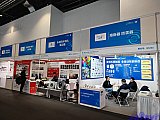 Energy Storage Expo Beijing