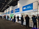 Energy Storage Expo Beijing