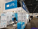 Energy Storage Expo Beijing