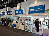 Energy Storage Expo Beijing