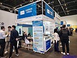 Energy Storage Expo Beijing