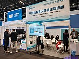 Energy Storage Expo Beijing