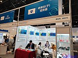 Energy Storage Expo Beijing