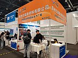 Energy Storage Expo Beijing