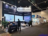 Energy Storage Expo Beijing