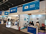Energy Storage Expo Beijing