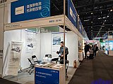 Energy Storage Expo Beijing