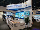 Energy Storage Expo Beijing