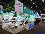 Energy Storage Expo Beijing