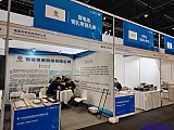 Energy Storage Expo Beijing