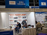 Energy Storage Expo Beijing