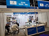 Energy Storage Expo Beijing