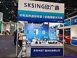 Energy Storage Expo Beijing
