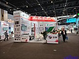 Energy Storage Expo Beijing