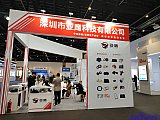 Energy Storage Expo Beijing