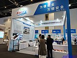 Energy Storage Expo Beijing