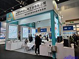 Energy Storage Expo Beijing