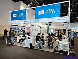 Energy Storage Expo Beijing