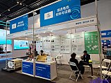Energy Storage Expo Beijing