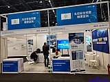 Energy Storage Expo Beijing