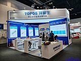 Energy Storage Expo Beijing