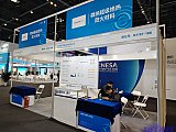 Energy Storage Expo Beijing