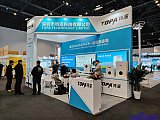 Energy Storage Expo Beijing