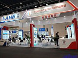 Energy Storage Expo Beijing