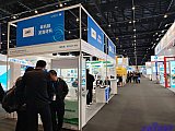 Energy Storage Expo Beijing