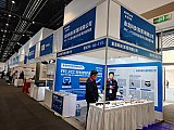 Energy Storage Expo Beijing