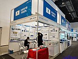 Energy Storage Expo Beijing