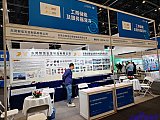 Energy Storage Expo Beijing
