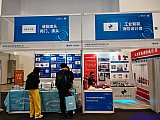 Energy Storage Expo Beijing