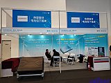 Energy Storage Expo Beijing