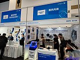Energy Storage Expo Beijing