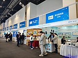 Energy Storage Expo Beijing