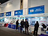 Energy Storage Expo Beijing