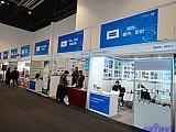 Energy Storage Expo Beijing