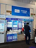Energy Storage Expo Beijing