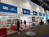 Energy Storage Expo Beijing