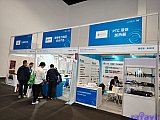 Energy Storage Expo Beijing