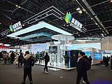 Energy Storage Expo Beijing