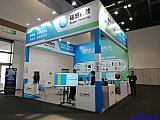 Energy Storage Expo Beijing