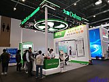 Energy Storage Expo Beijing