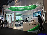 Energy Storage Expo Beijing