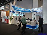 Energy Storage Expo Beijing