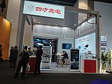 Energy Storage Expo Beijing